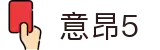 首页-意昂5 (KGAME)官方直营平台!